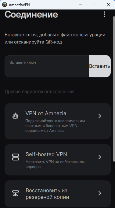 screen