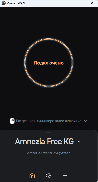 screen