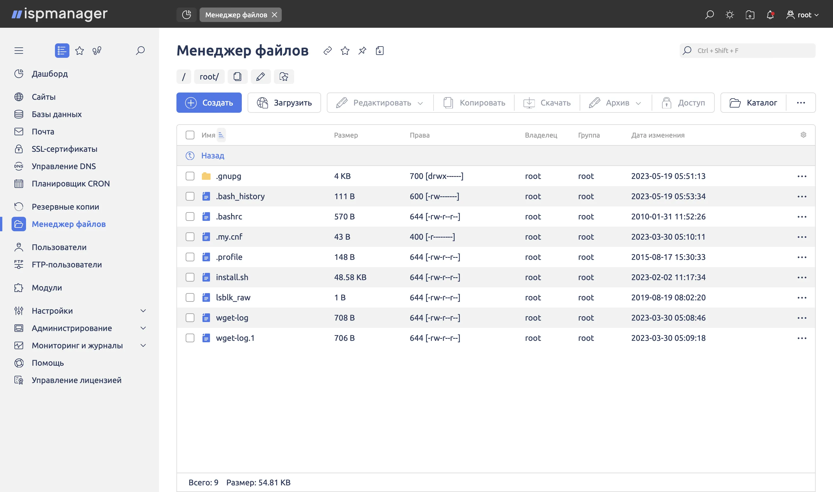 screen2